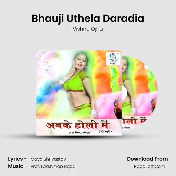 Bhauji Uthela Daradia MP3 Song by Vishnu Ojha Cover