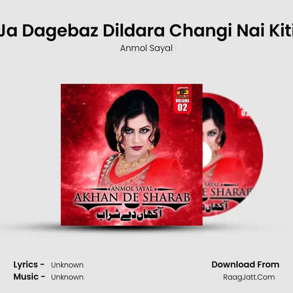 Ja Dagebaz Dildara Changi Nai Kiti MP3 Song by Anmol Sayal Cover
