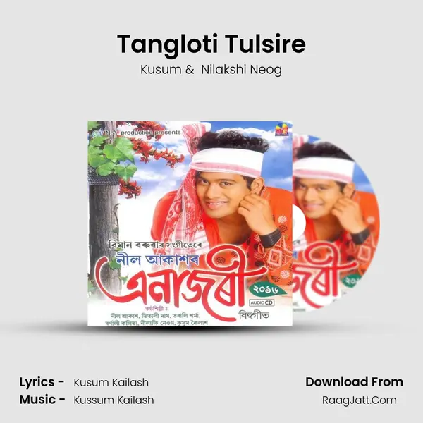 Tangloti Tulsire MP3 Song by Kusum Cover