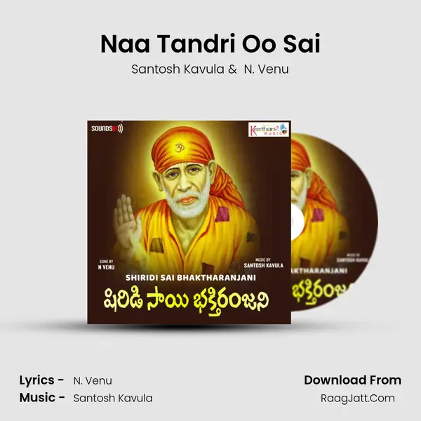 Naa Tandri Oo Sai MP3 Song by Santosh Kavula Cover