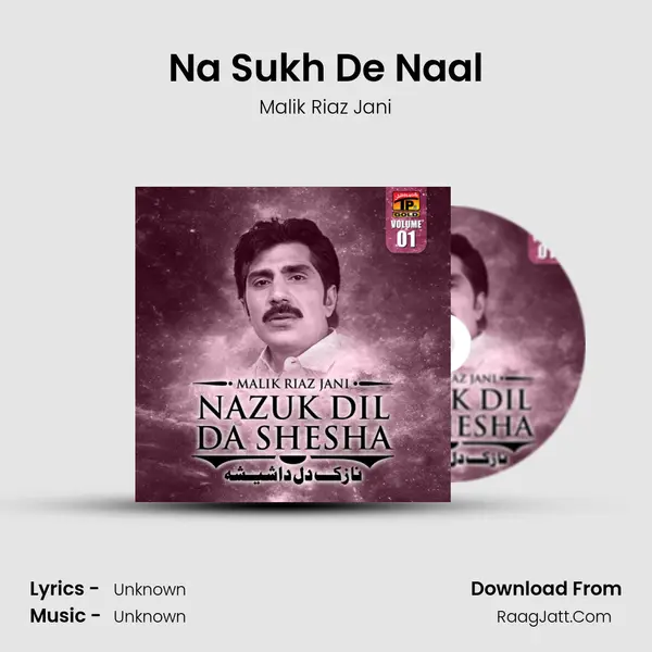 Malik Riaz Jani