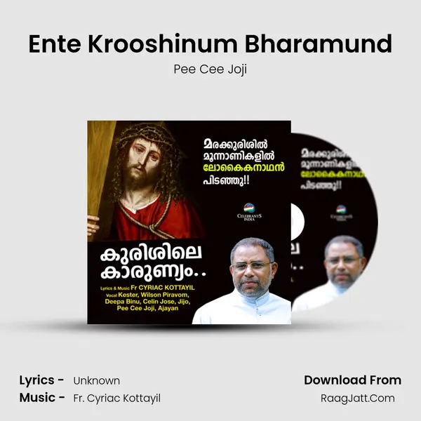 Ente Krooshinum Bharamund MP3 Song by Pee Cee Joji Cover