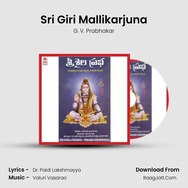 Sri Giri Mallikarjuna MP3 Song by G. V. Prabhakar Cover