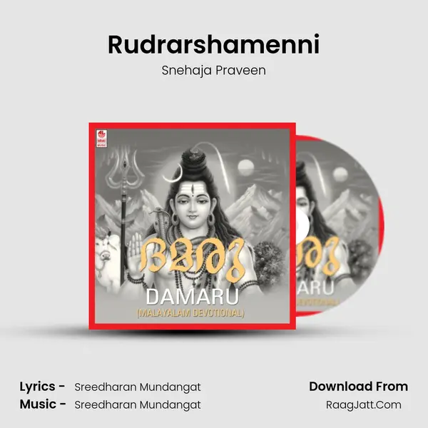 Rudrarshamenni MP3 Song by Snehaja Praveen Cover