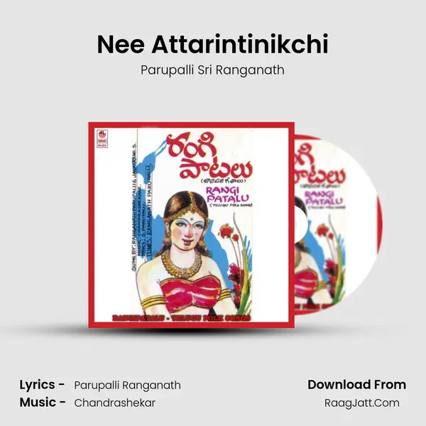 Nee Attarintinikchi MP3 Song by Parupalli Sri Ranganath Cover