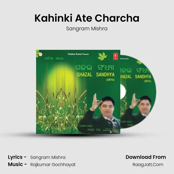 Kahinki Ate Charcha MP3 Song by Sangram Mishra Cover
