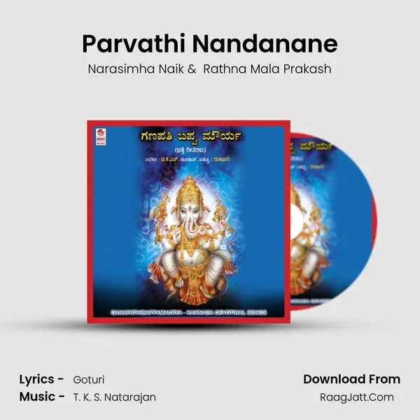 Parvathi Nandanane MP3 Song by Narasimha Naik Cover
