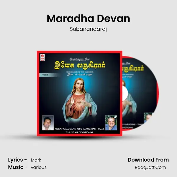 Maradha Devan mp3 song