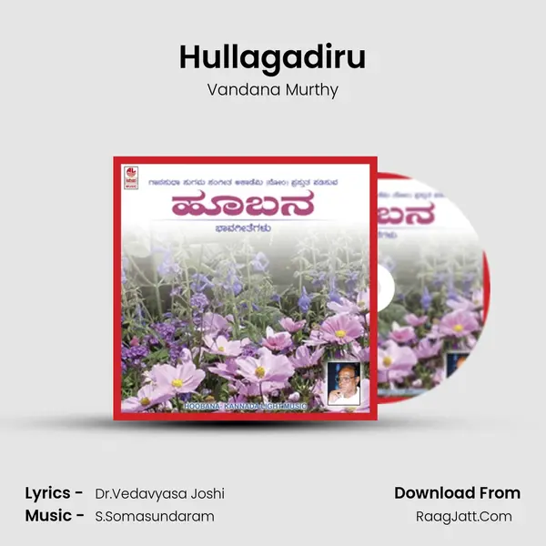 Hullagadiru MP3 Song by Vandana Murthy Cover