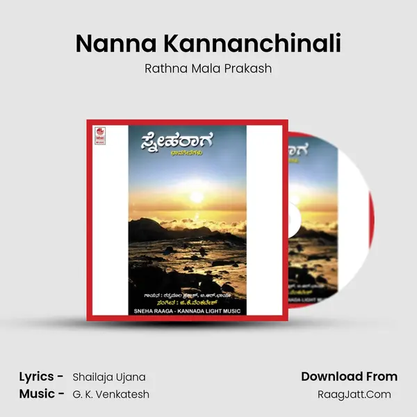 Nanna Kannanchinali MP3 Song by Rathna Mala Prakash Cover