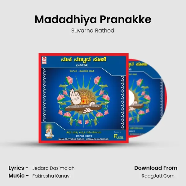 Madadhiya Pranakke MP3 Song by Suvarna Rathod Cover