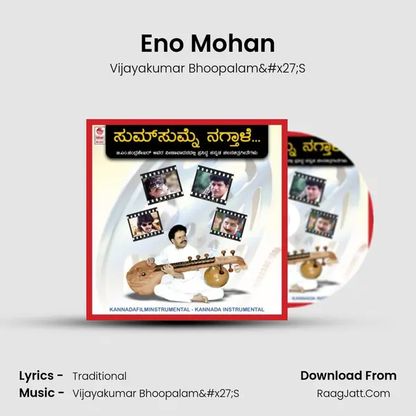 Eno Mohan MP3 Song by Vijayakumar Bhoopalam'S Cover