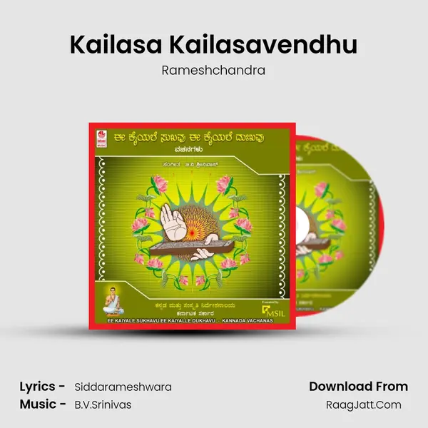 Kailasa Kailasavendhu MP3 Song by Rameshchandra Cover