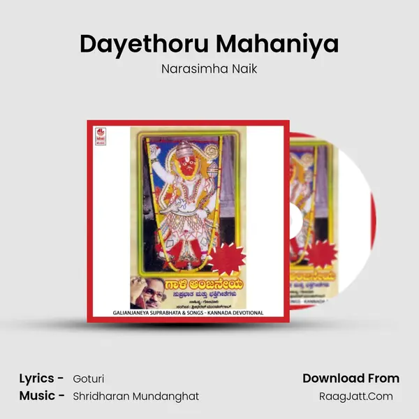 Dayethoru Mahaniya MP3 Song by Narasimha Naik Cover