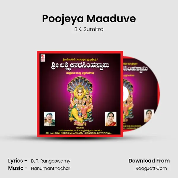 Poojeya Maaduve MP3 Song by B.K. Sumitra Cover