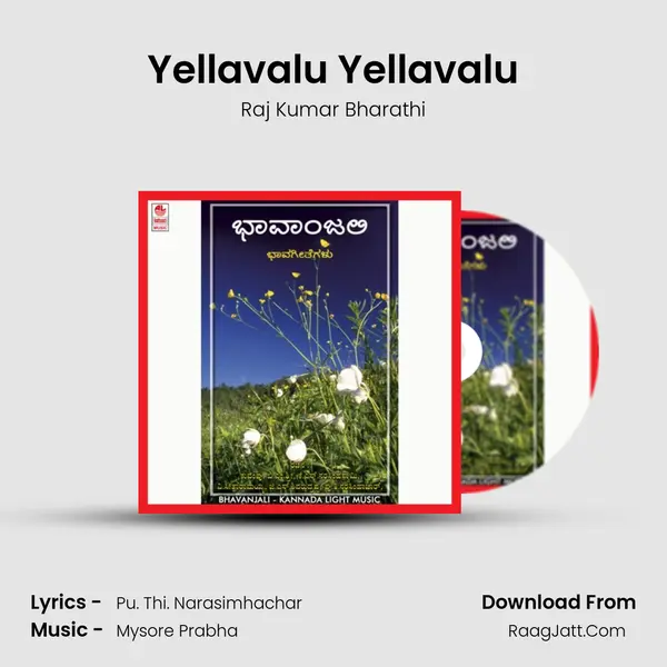 Yellavalu Yellavalu MP3 Song by Raj Kumar Bharathi Cover