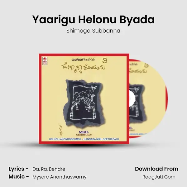 Yaarigu Helonu Byada MP3 Song by Shimoga Subbanna Cover