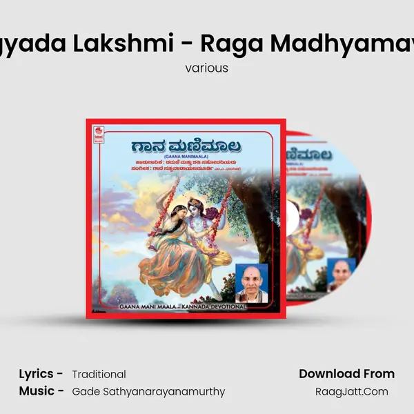 Bhagyada Lakshmi - Raga Madhyamavathi MP3 Song by various Cover