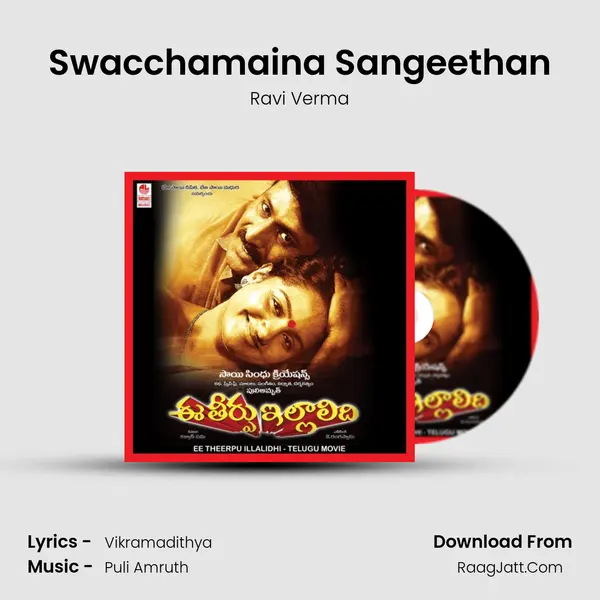 Swacchamaina Sangeethan mp3 song