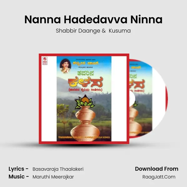 Nanna Hadedavva Ninna MP3 Song by Shabbir Daange Cover
