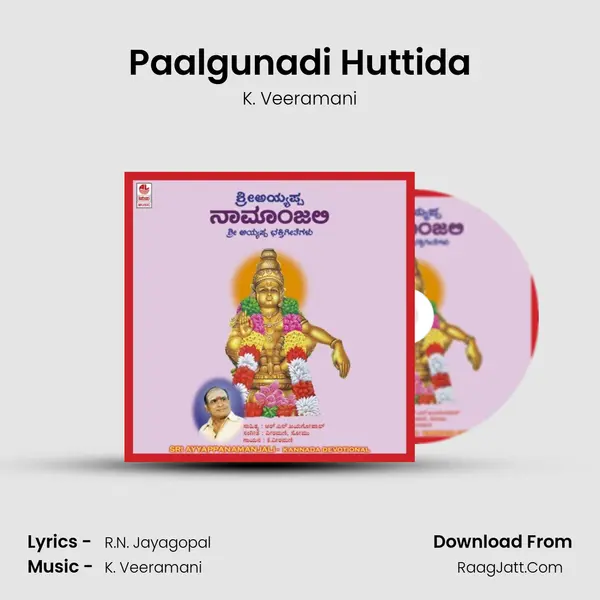 Paalgunadi Huttida MP3 Song by K. Veeramani Cover