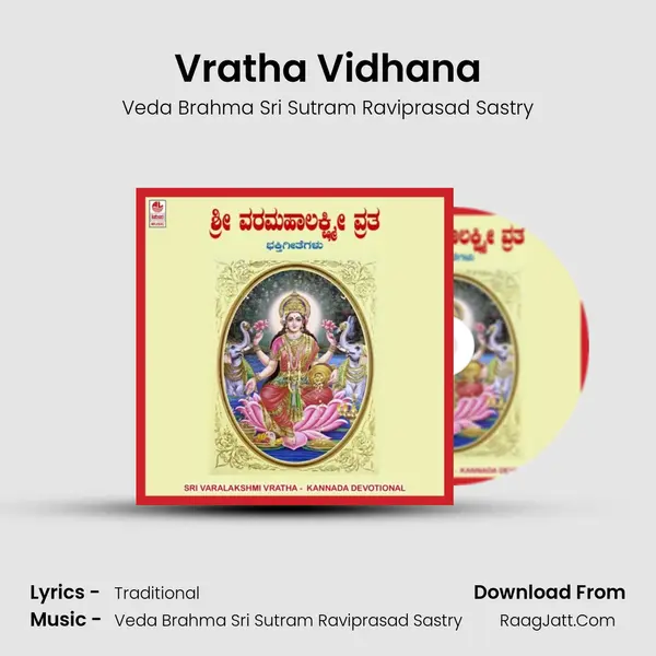 Vratha Vidhana MP3 Song by Veda Brahma Sri Sutram Raviprasad Sastry Cover