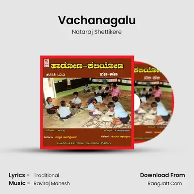 Vachanagalu MP3 Song by Nataraj Shettikere Cover
