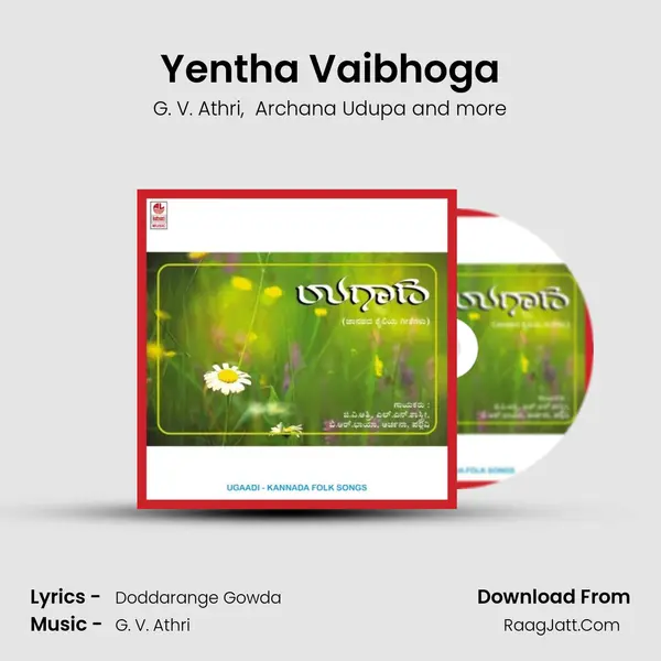 Yentha Vaibhoga MP3 Song by G. V. Athri Cover