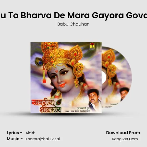 Tu To Bharva De Mara Gayora Goval mp3 song