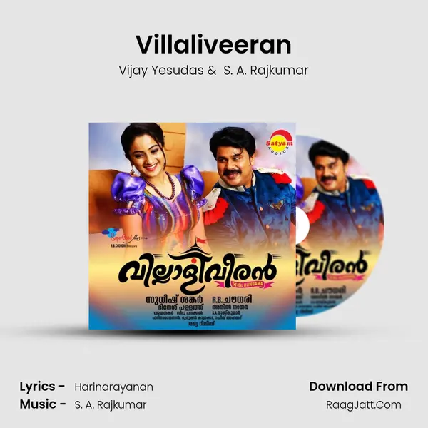 Villaliveeran MP3 Song by Vijay Yesudas Cover