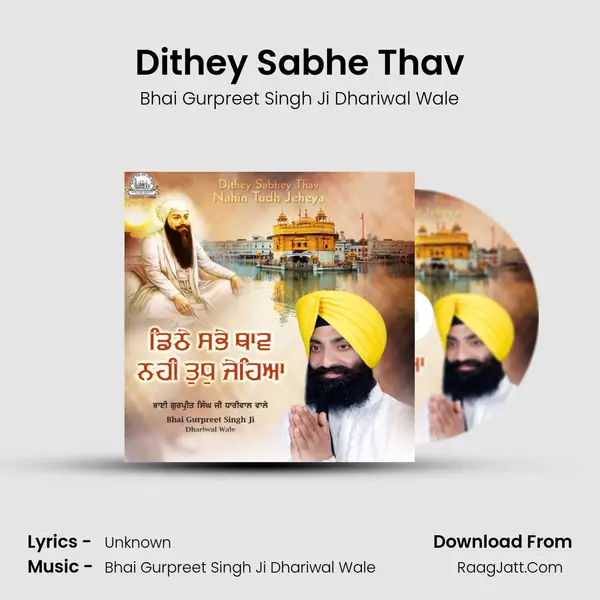 Dithey Sabhe Thav MP3 Song by Bhai Gurpreet Singh Ji Dhariwal Wale Cover