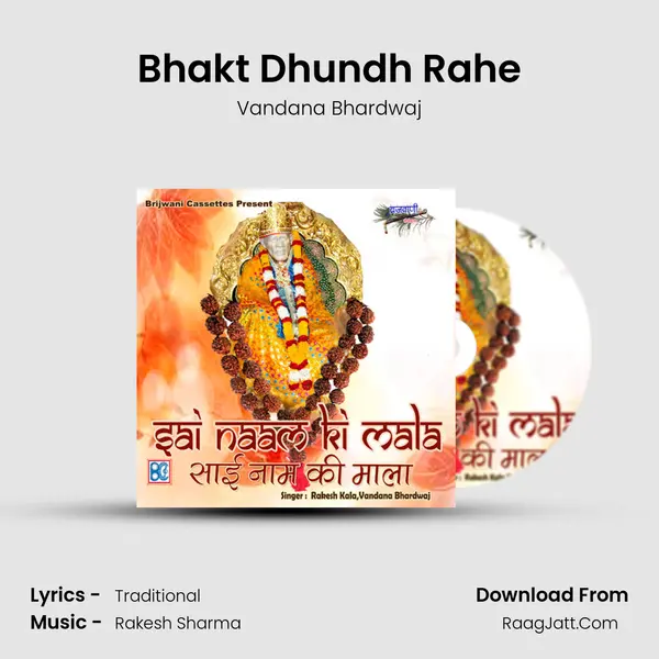 Bhakt Dhundh Rahe MP3 Song by Vandana Bhardwaj Cover