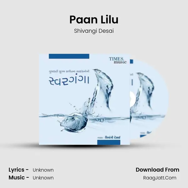 Paan Lilu MP3 Song by Shivangi Desai Cover