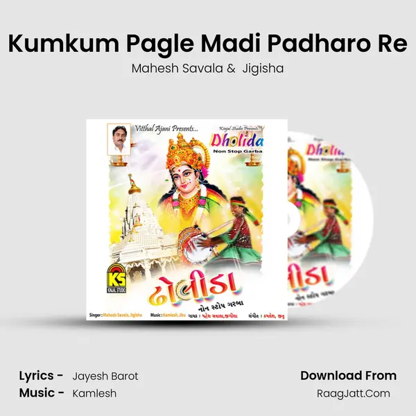 Kumkum Pagle Madi Padharo Re MP3 Song by Mahesh Savala Cover