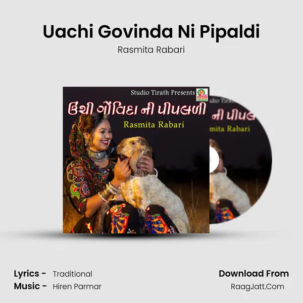 Uachi Govinda Ni Pipaldi - Rasmita Rabari