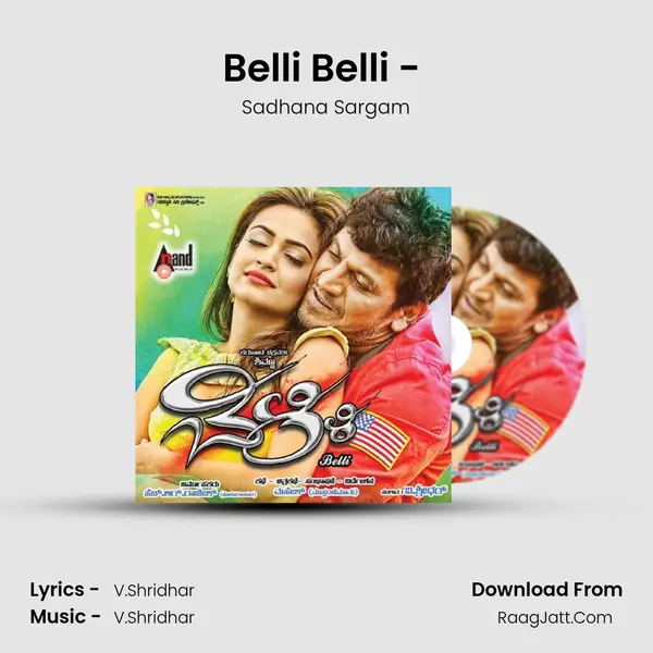 Belli Belli - (Sadhana Sargam) MP3 Song by Sadhana Sargam Cover