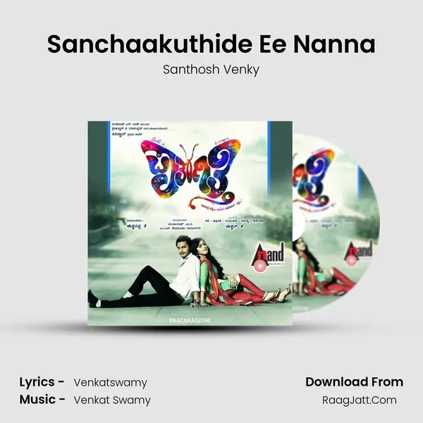 Sanchaakuthide Ee Nanna MP3 Song by Santhosh Venky Cover