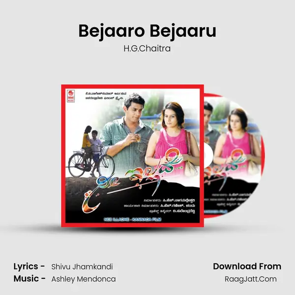 Bejaaro Bejaaru MP3 Song by H.G.Chaitra Cover