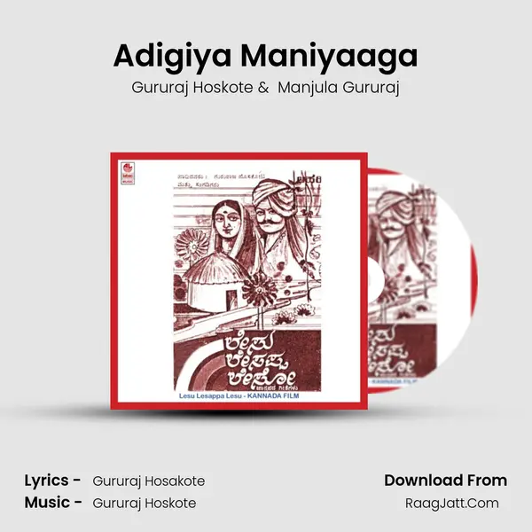Adigiya Maniyaaga MP3 Song by Gururaj Hoskote Cover