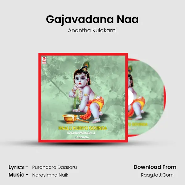 Gajavadana Naa MP3 Song by Anantha Kulakarni Cover