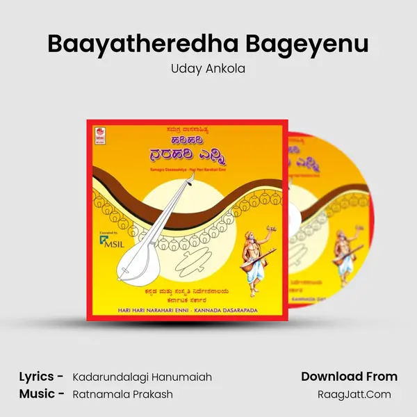 Baayatheredha Bageyenu MP3 Song by Uday Ankola Cover