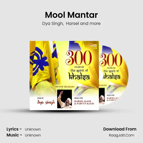 Mool Mantar MP3 Song by Dya Singh Cover