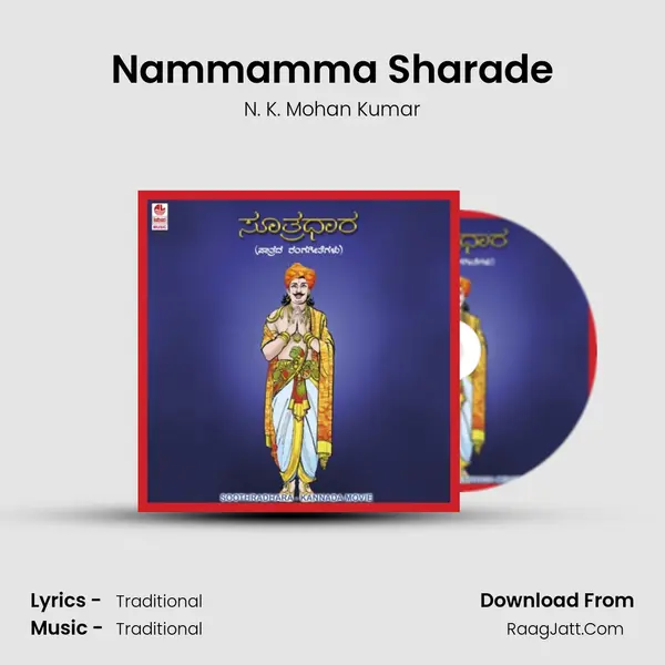 Nammamma Sharade mp3 song