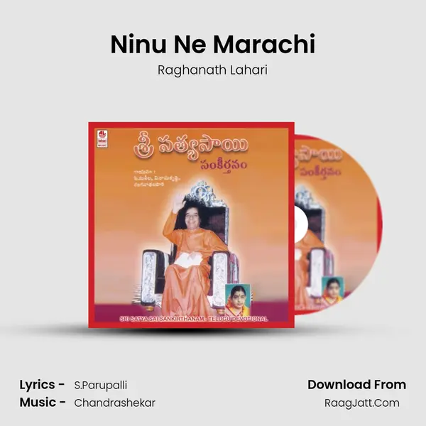 Ninu Ne Marachi MP3 Song by Raghanath Lahari Cover