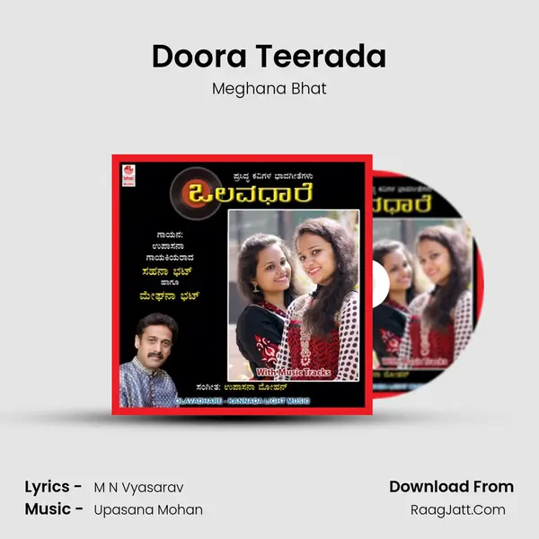 Doora Teerada MP3 Song by Meghana Bhat Cover