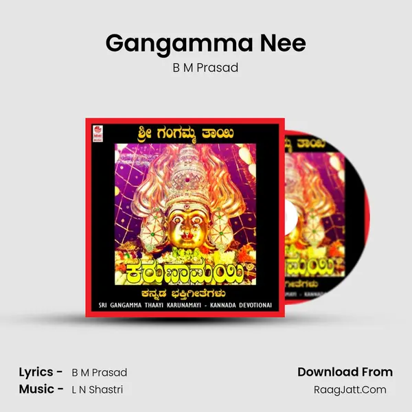 Gangamma Nee MP3 Song by B M Prasad Cover