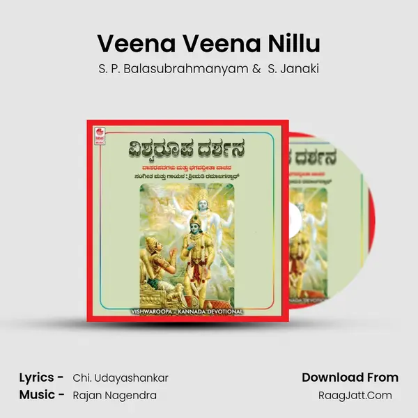Veena Veena Nillu MP3 Song by S. P. Balasubrahmanyam Cover