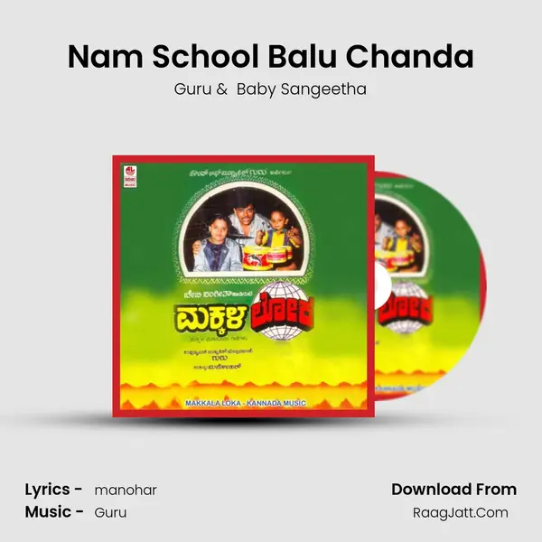 Nam School Balu Chanda mp3 song