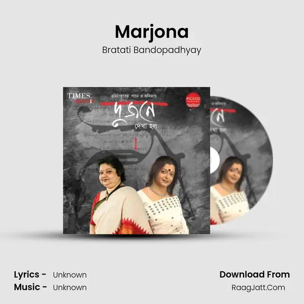 Marjona MP3 Song by Bratati Bandopadhyay Cover