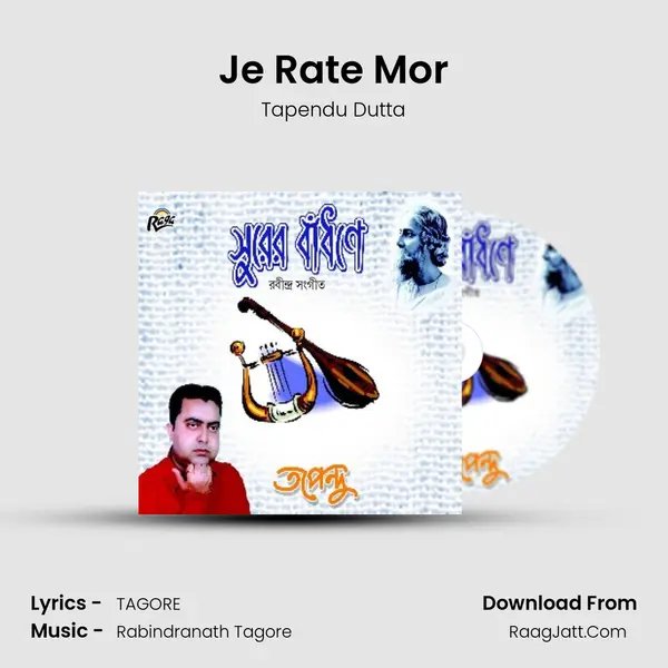 Je Rate Mor MP3 Song by Tapendu Dutta Cover